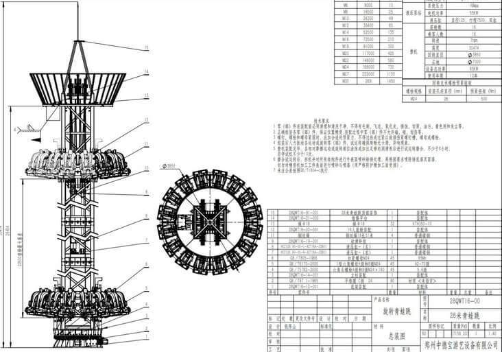 30m tower rides for sale drawing
