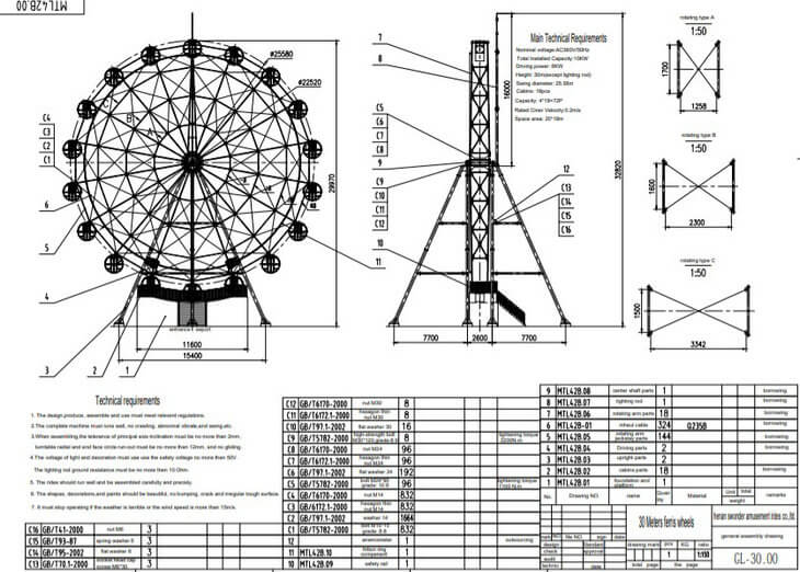 30m ferris wheel drawing