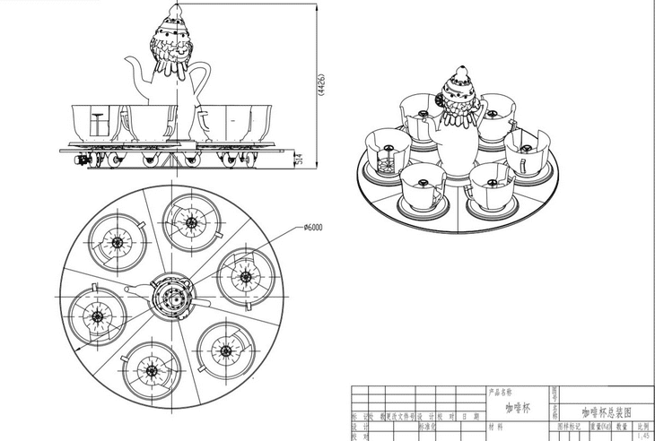 tea cup ride drawing